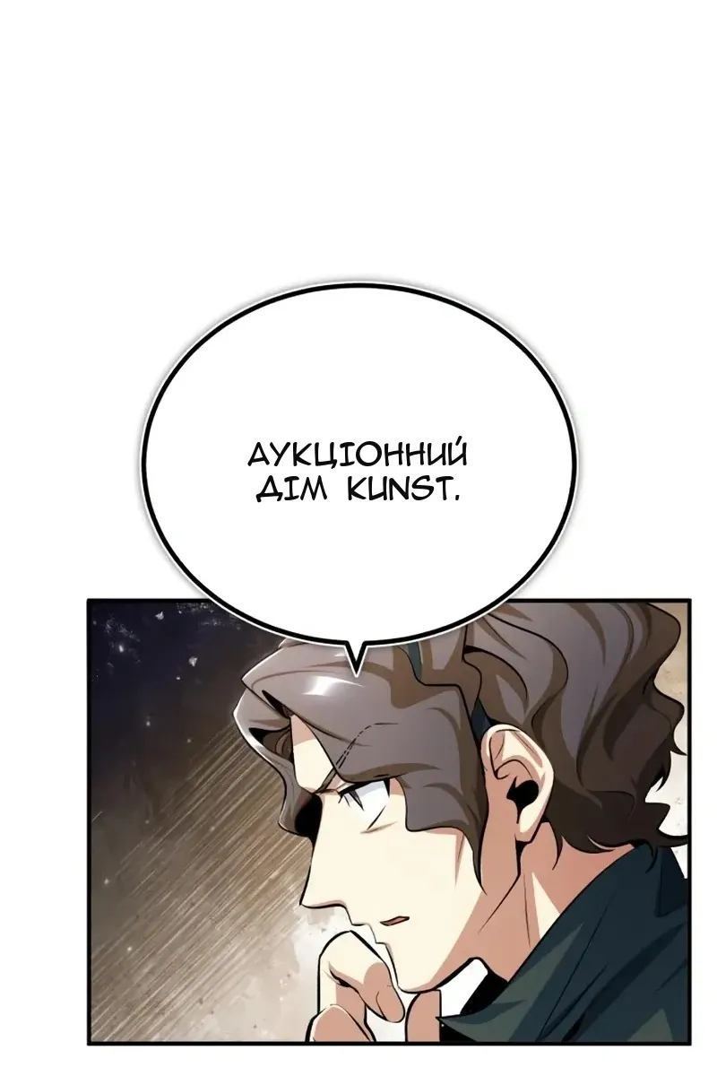 Сторінка 13