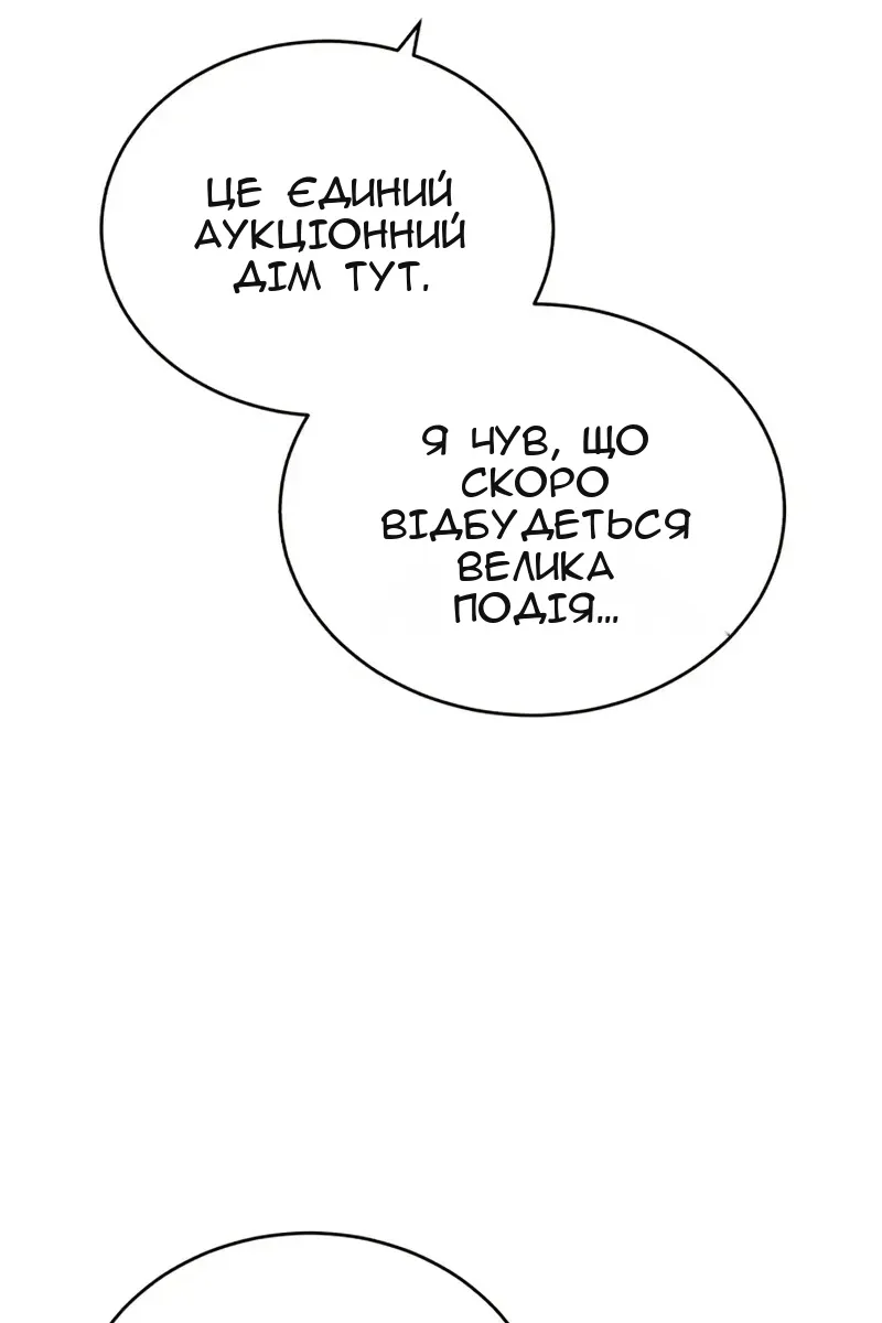 Сторінка 14