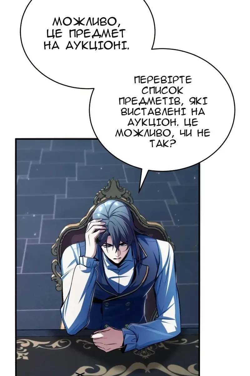 Сторінка 15
