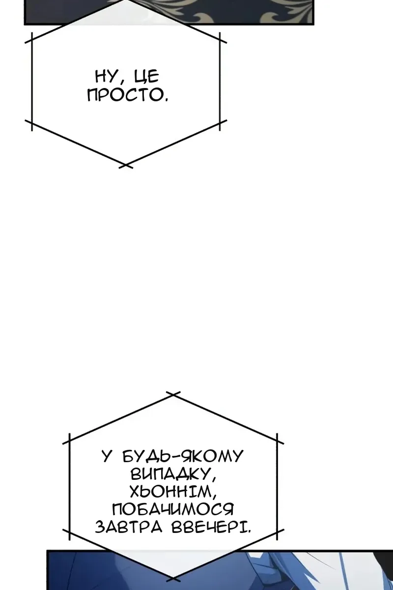 Сторінка 16