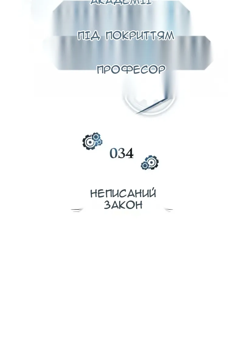 Сторінка 19