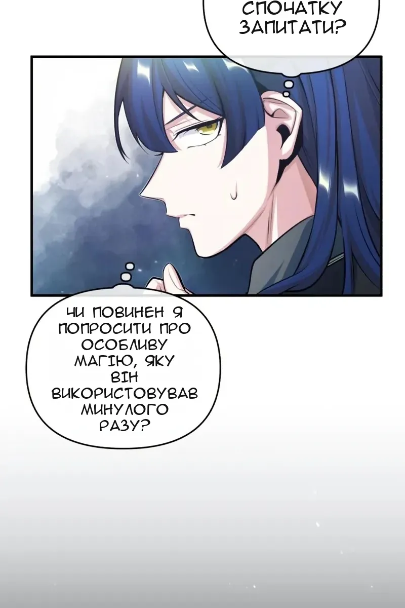 Сторінка 26