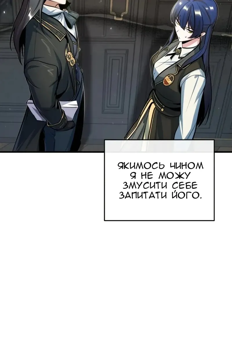 Сторінка 28