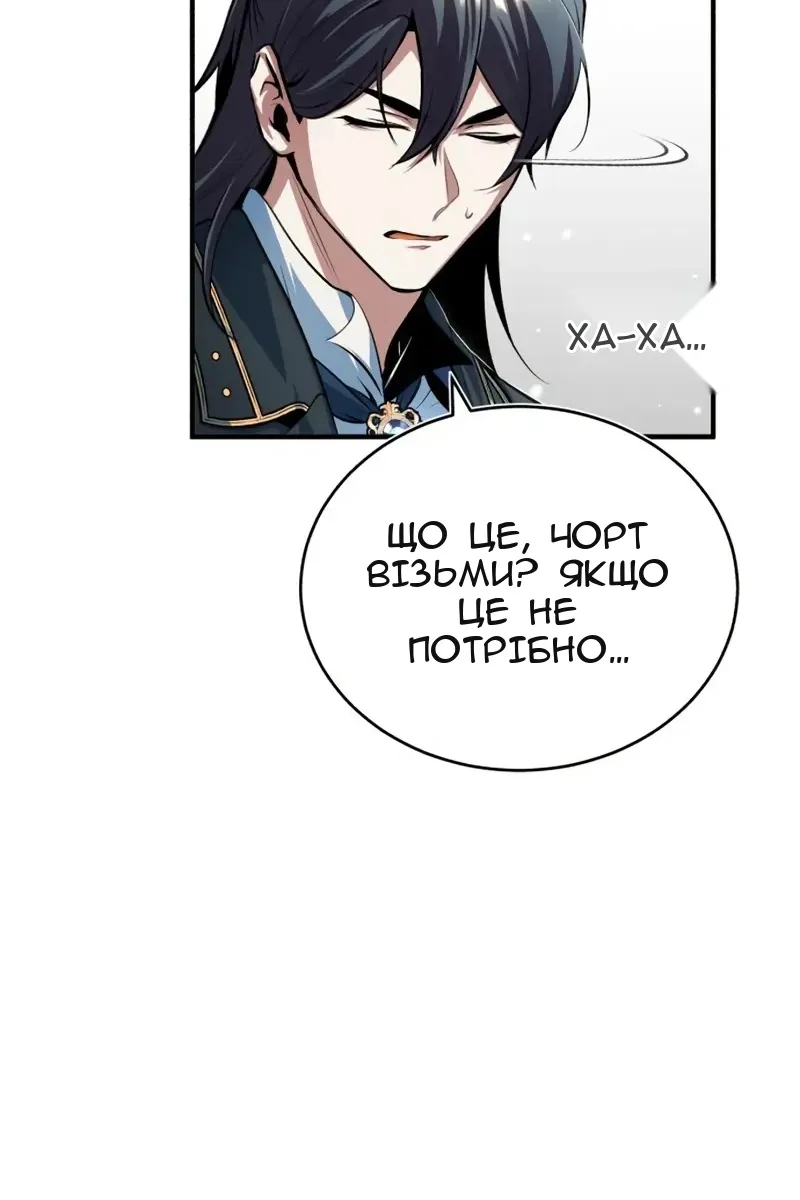 Сторінка 31