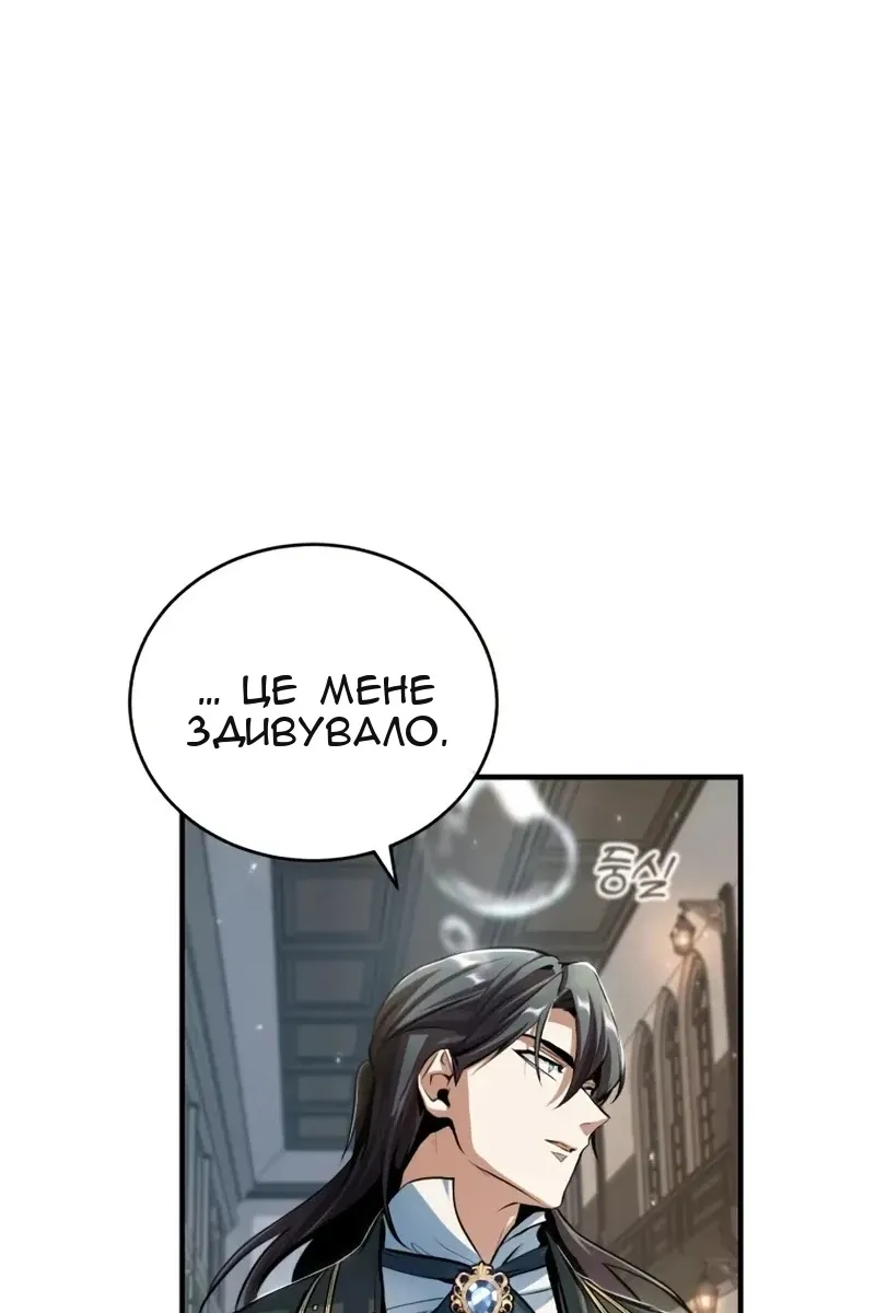 Сторінка 36