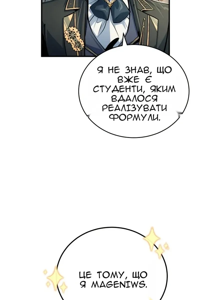 Сторінка 37