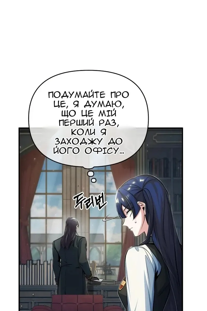 Сторінка 45