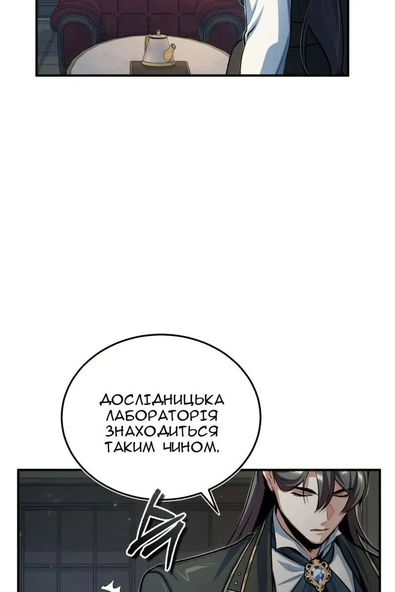 Сторінка 46