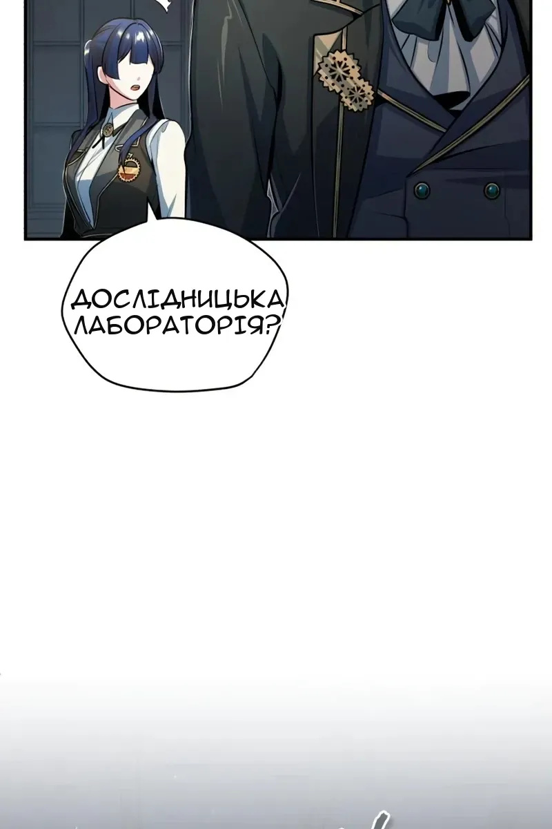 Сторінка 47