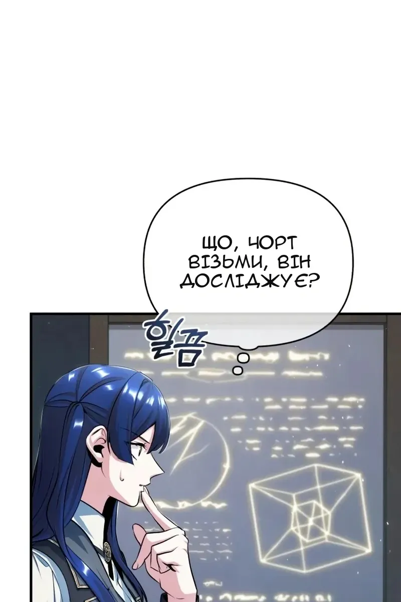 Сторінка 49
