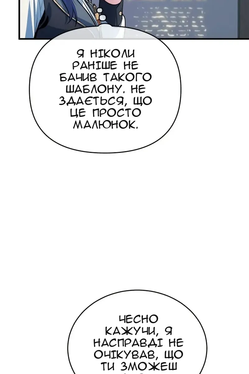 Сторінка 50
