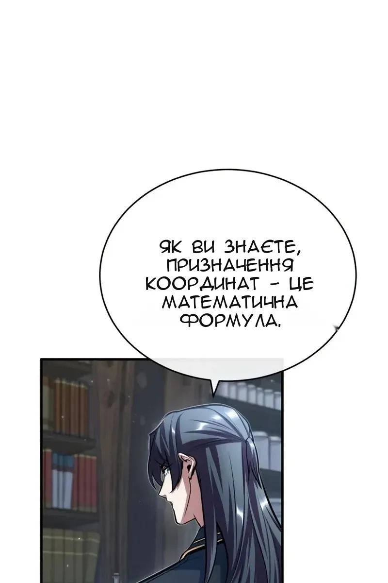 Сторінка 52