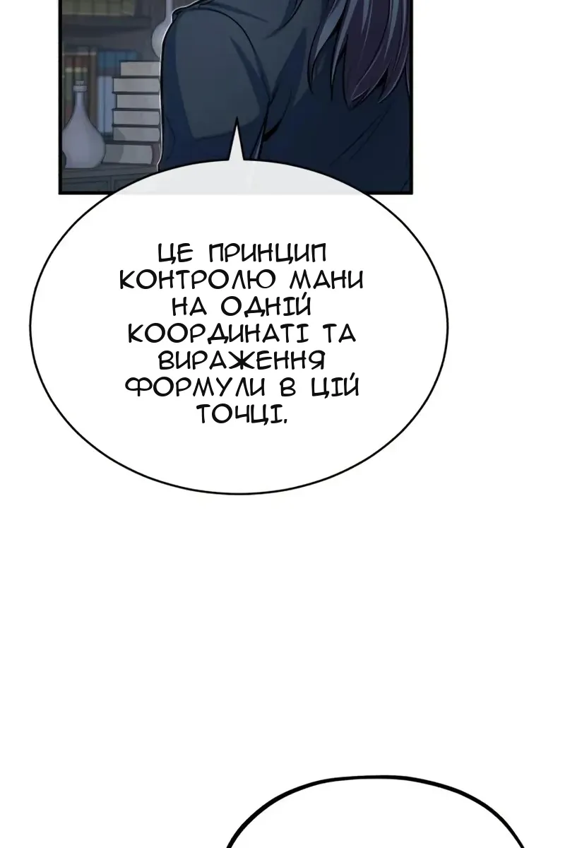 Сторінка 53