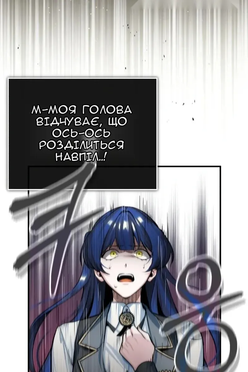 Сторінка 60