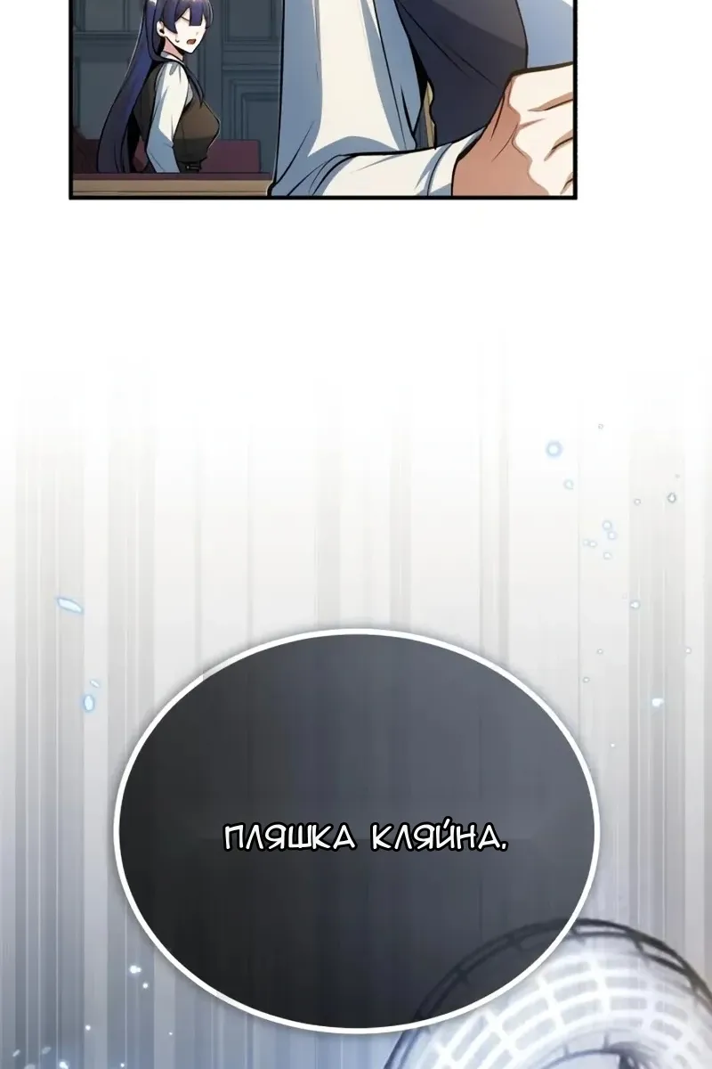 Сторінка 68