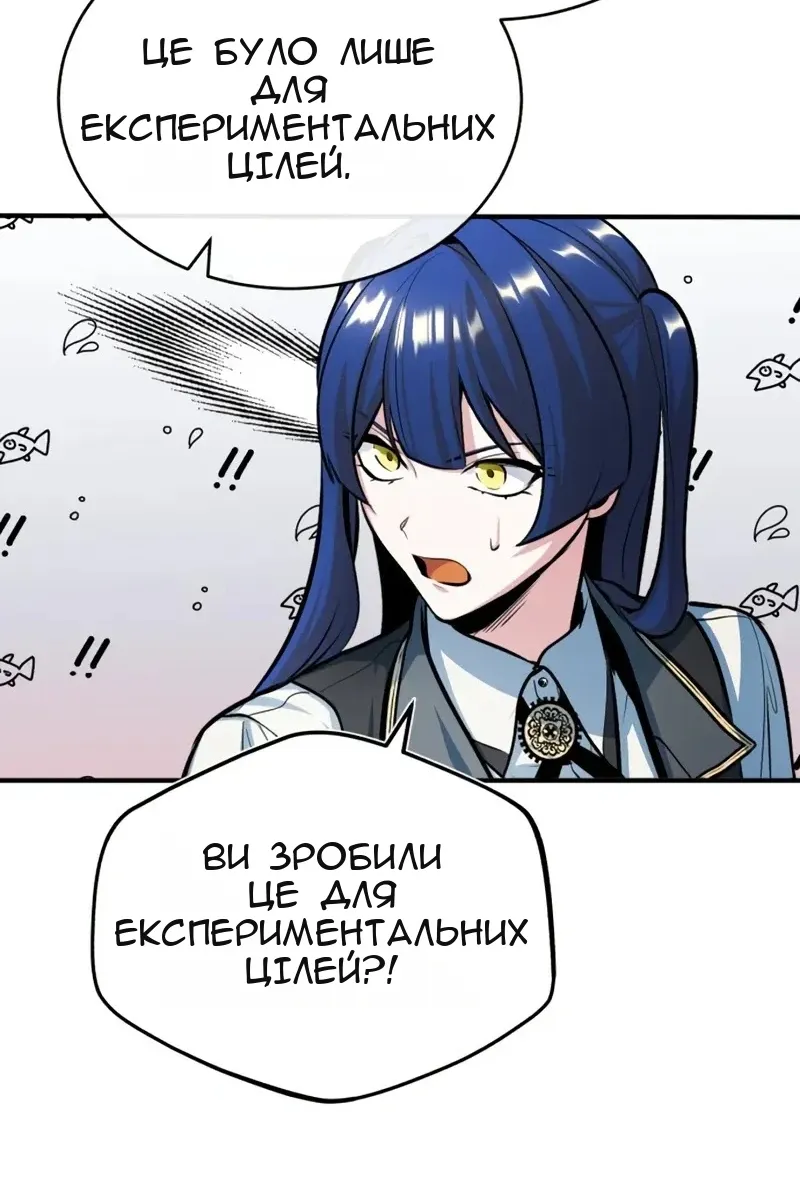Сторінка 71