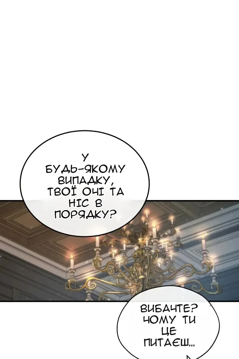 Сторінка 72