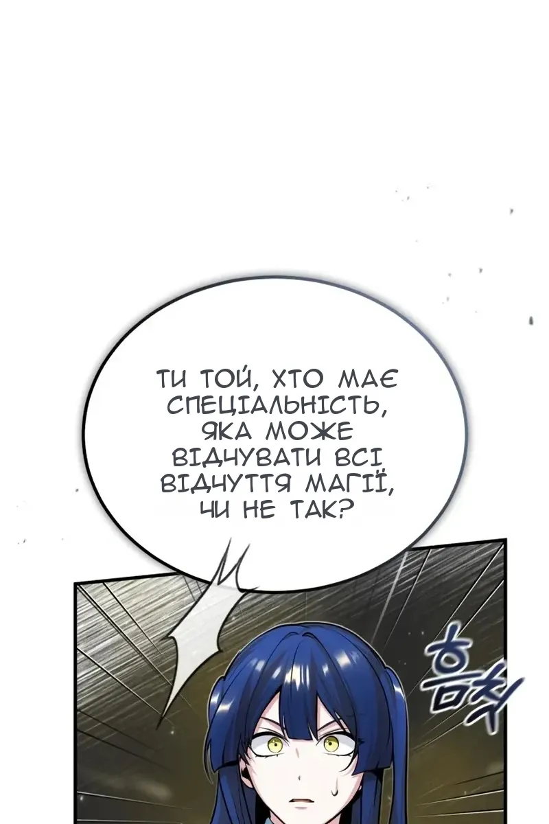 Сторінка 74