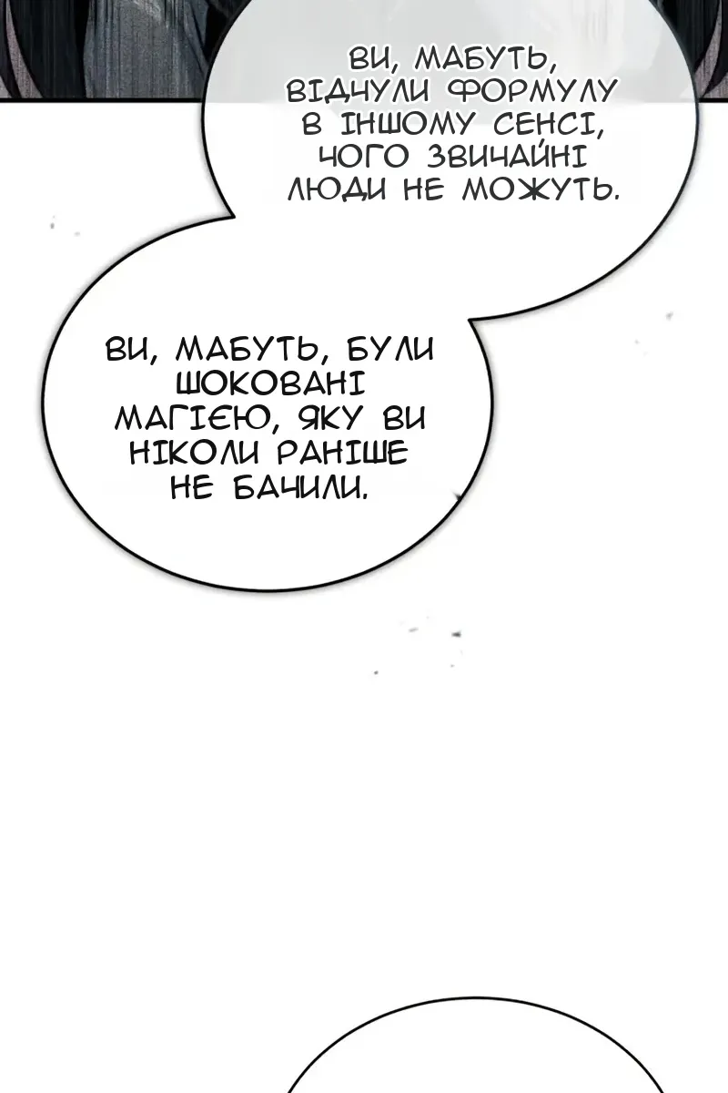 Сторінка 77