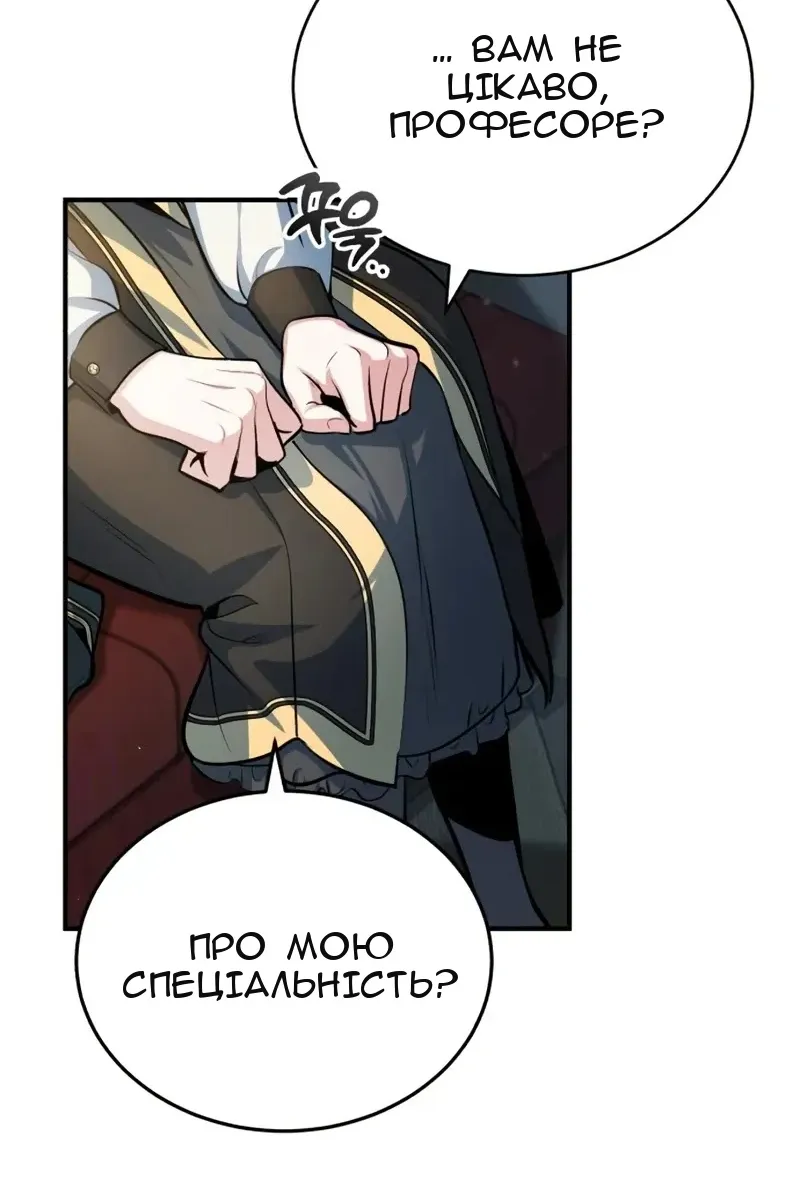 Сторінка 78