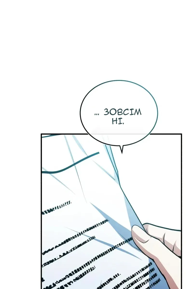 Сторінка 79