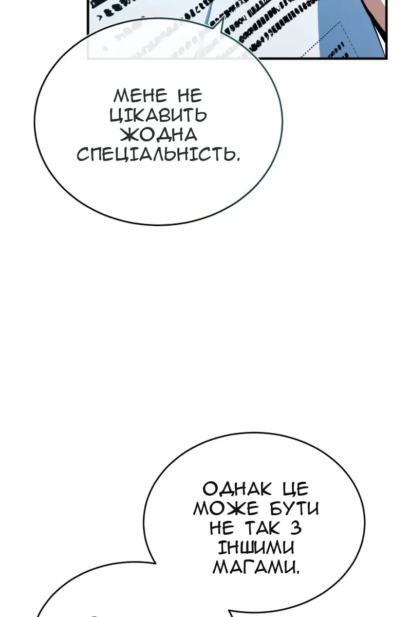 Сторінка 80