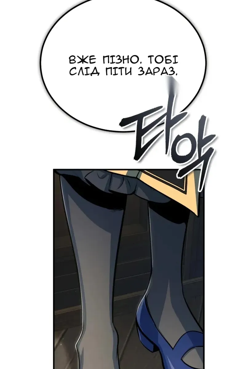 Сторінка 82