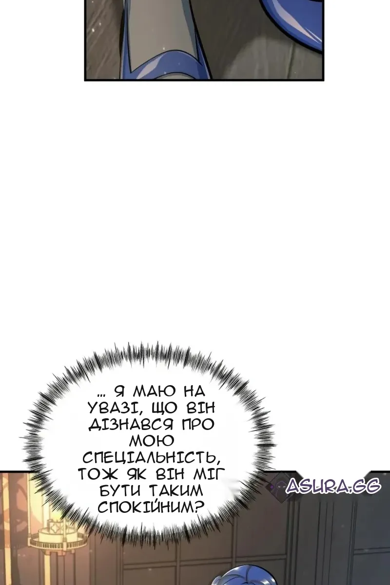 Сторінка 83
