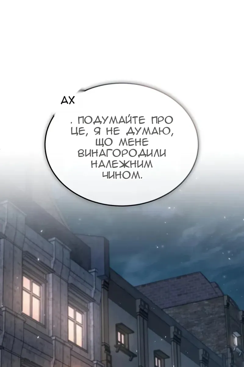 Сторінка 85
