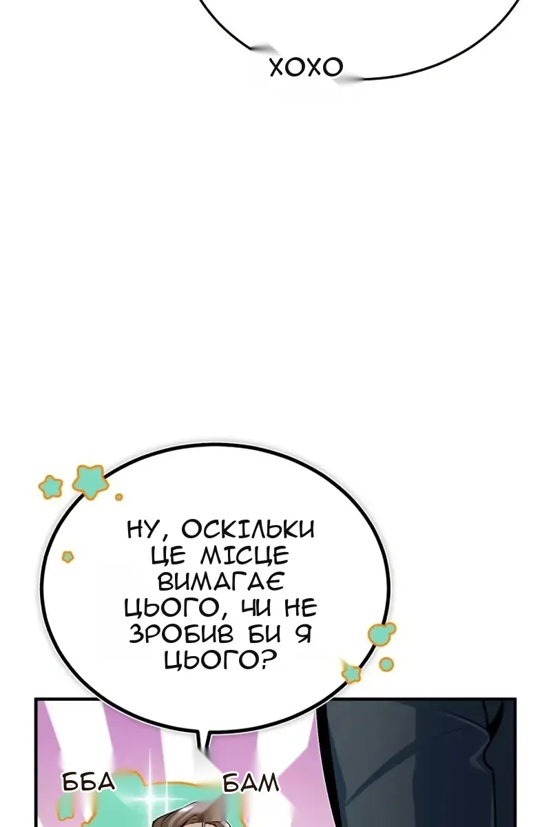 Сторінка 92