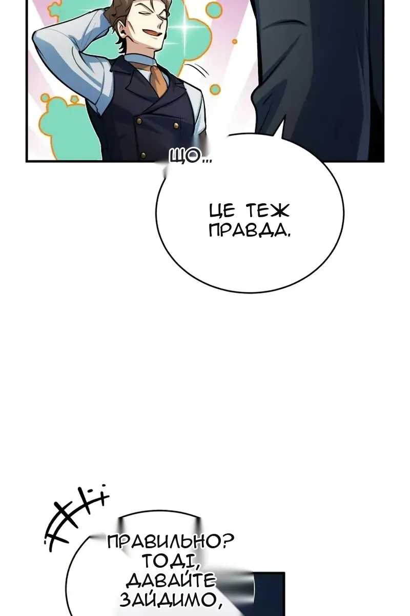 Сторінка 93