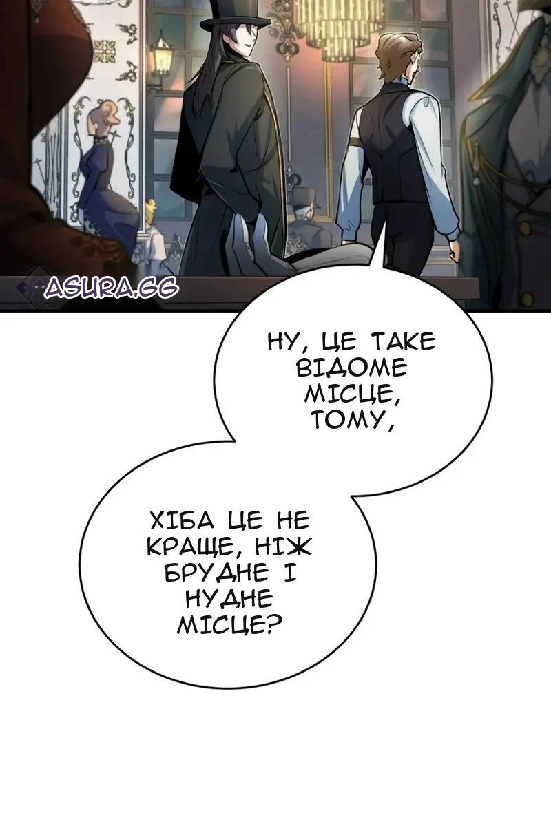 Сторінка 98