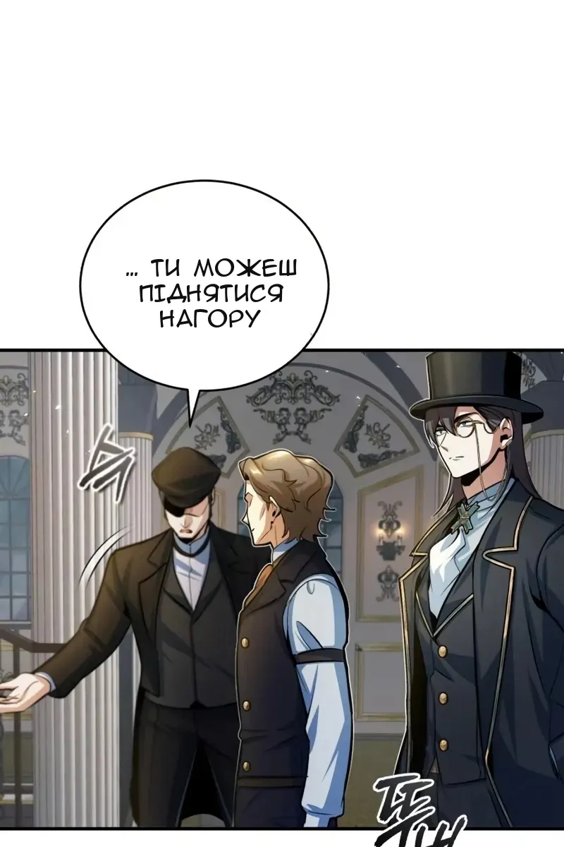 Сторінка 103