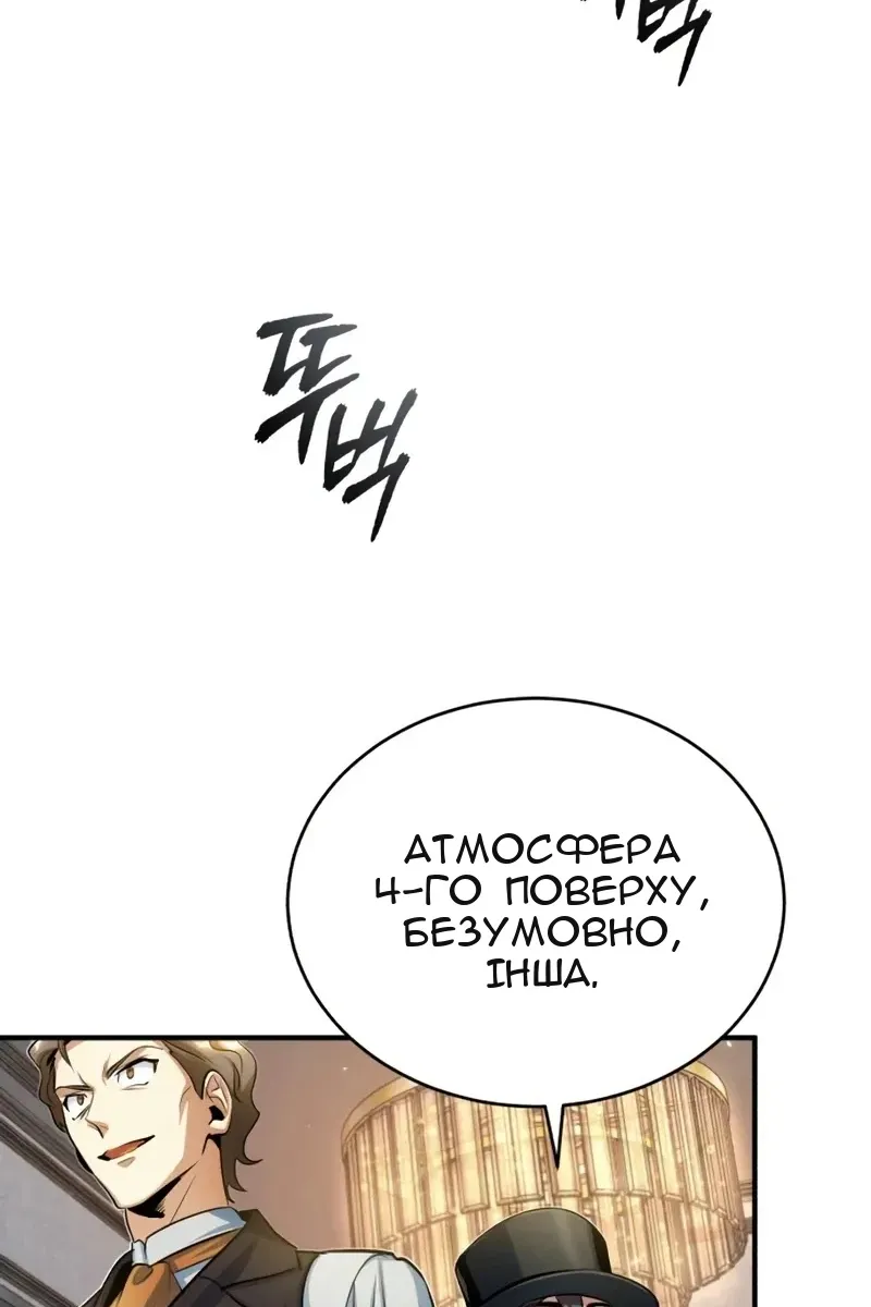 Сторінка 104