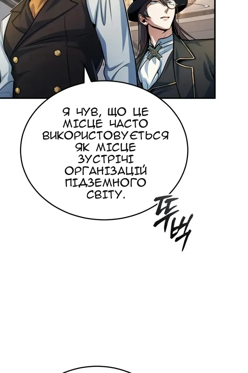 Сторінка 105