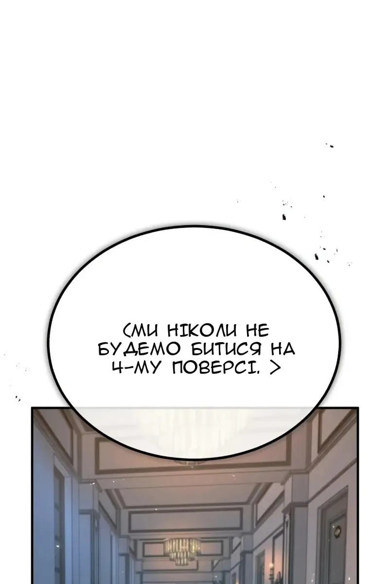 Сторінка 107