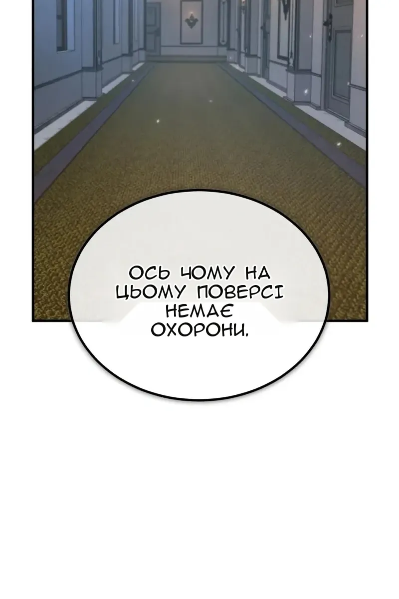 Сторінка 108
