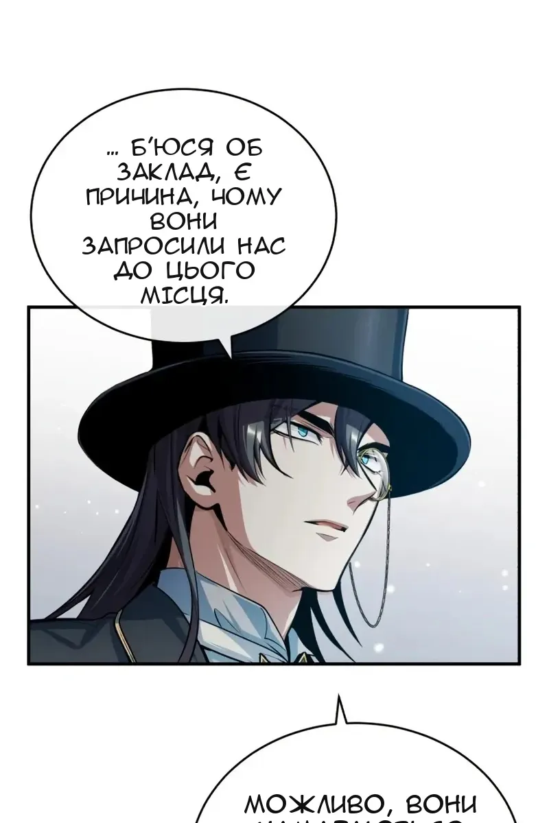 Сторінка 109