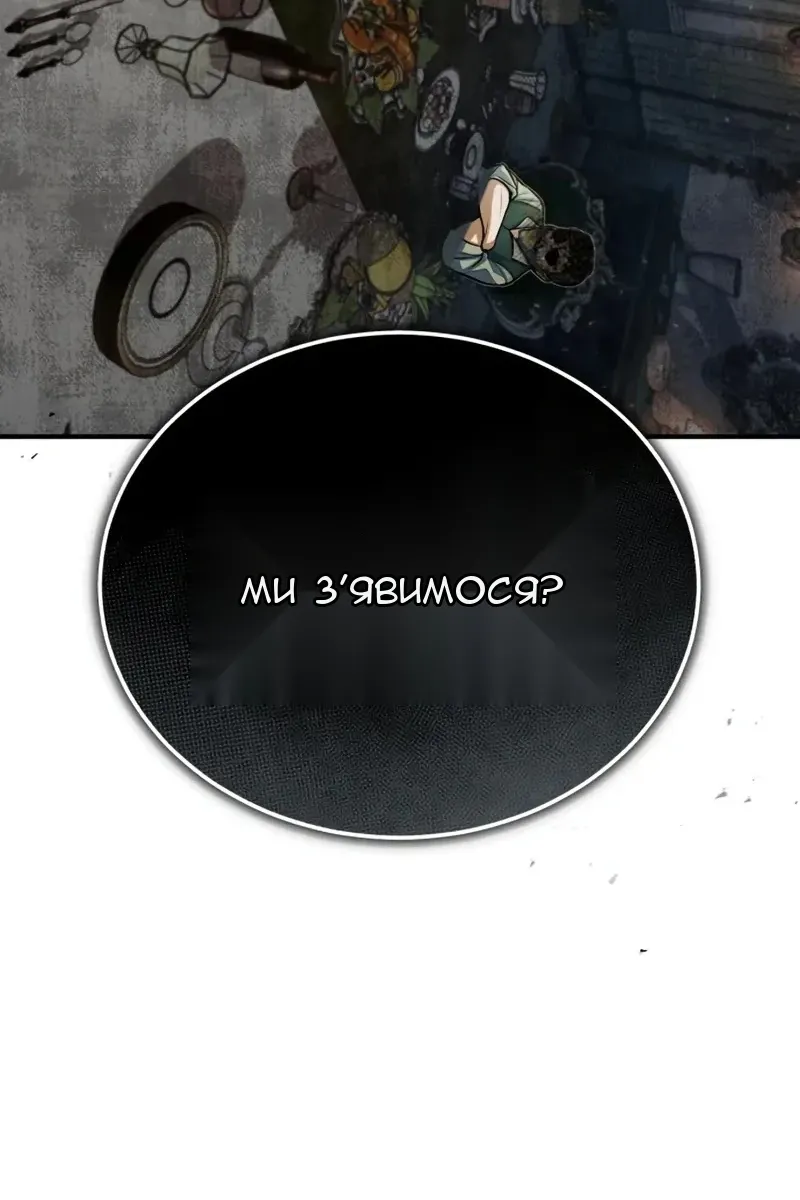 Сторінка 113