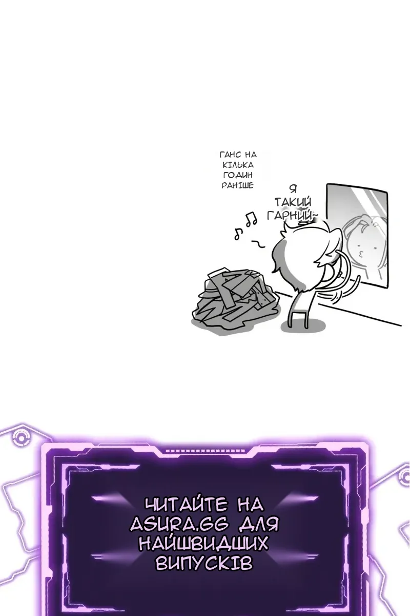 Сторінка 114