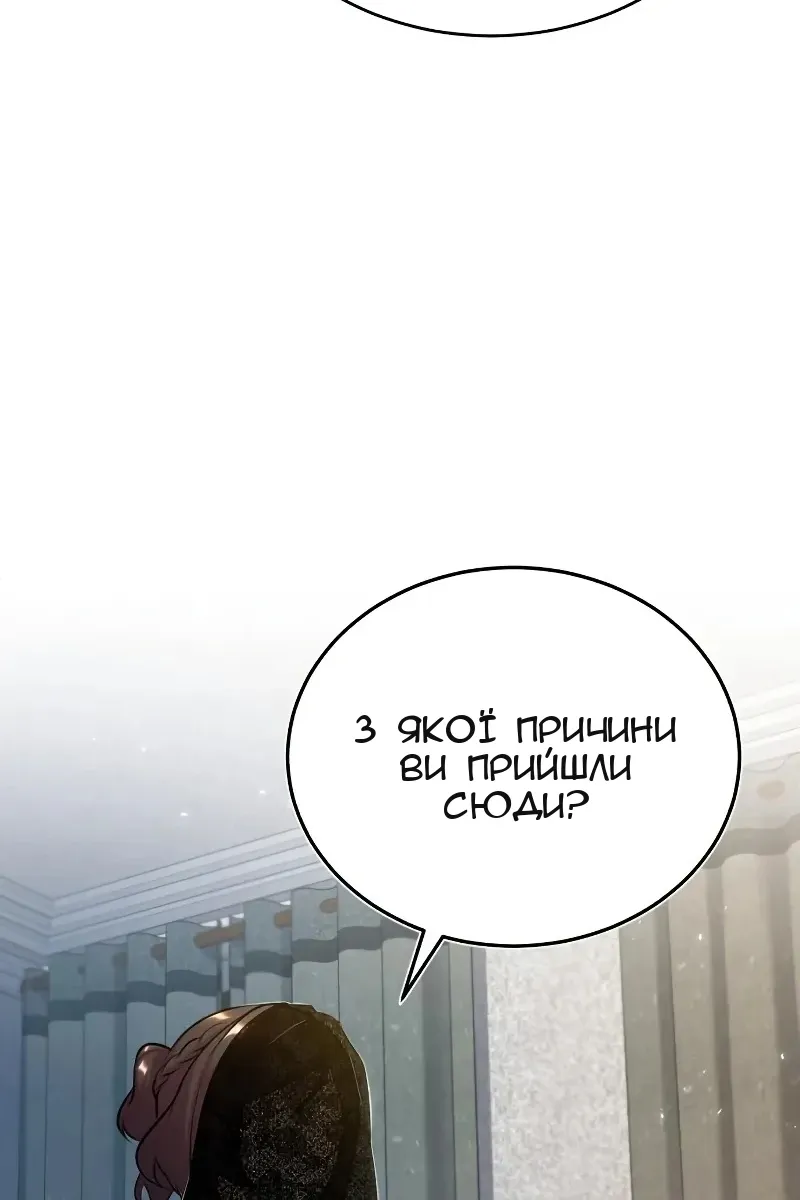 Сторінка 3