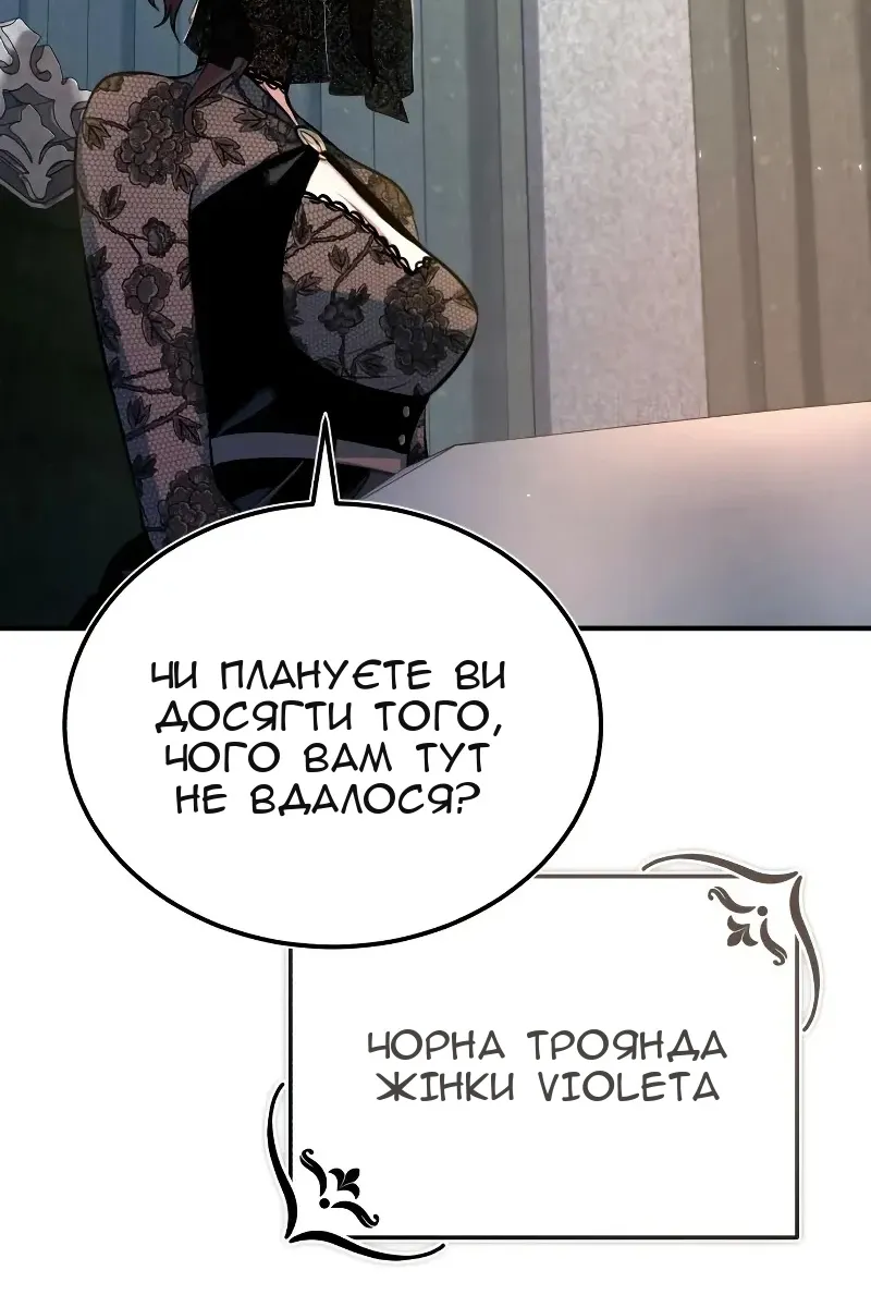 Сторінка 4