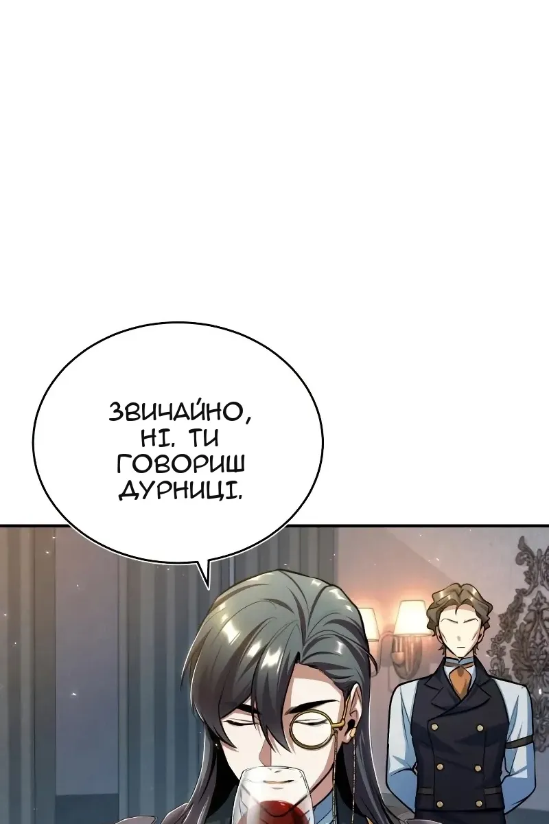 Сторінка 5
