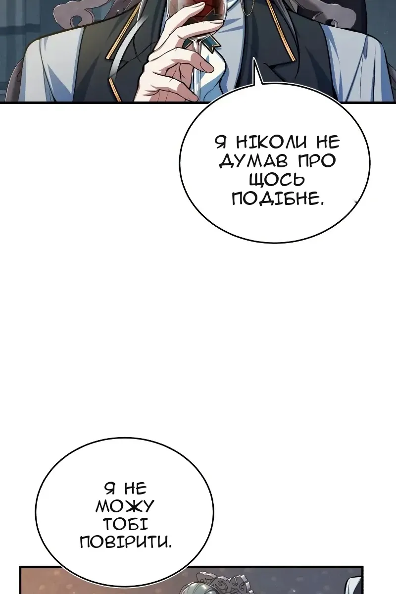 Сторінка 6