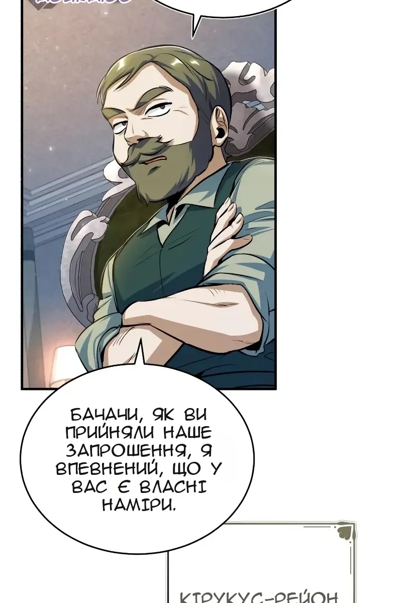 Сторінка 9