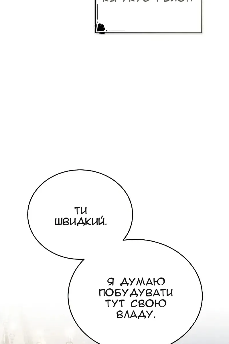 Сторінка 10
