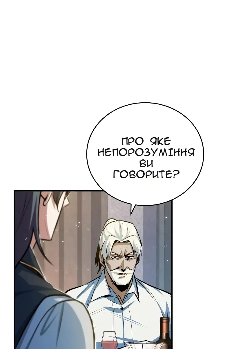 Сторінка 15