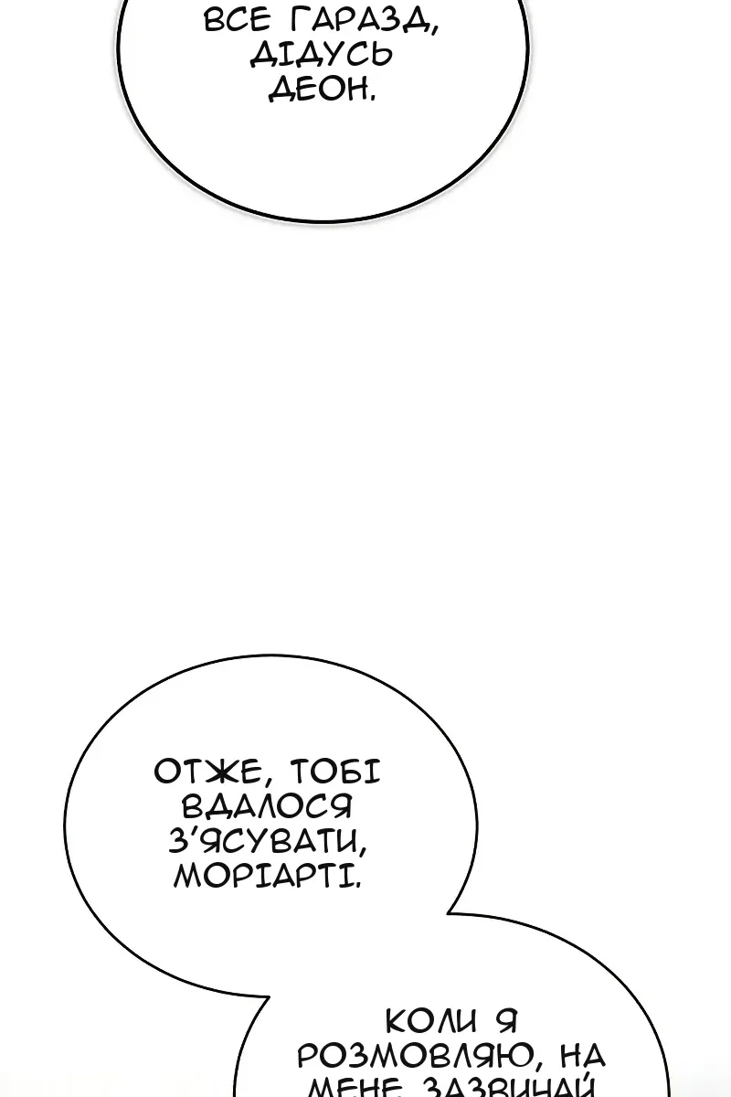 Сторінка 18