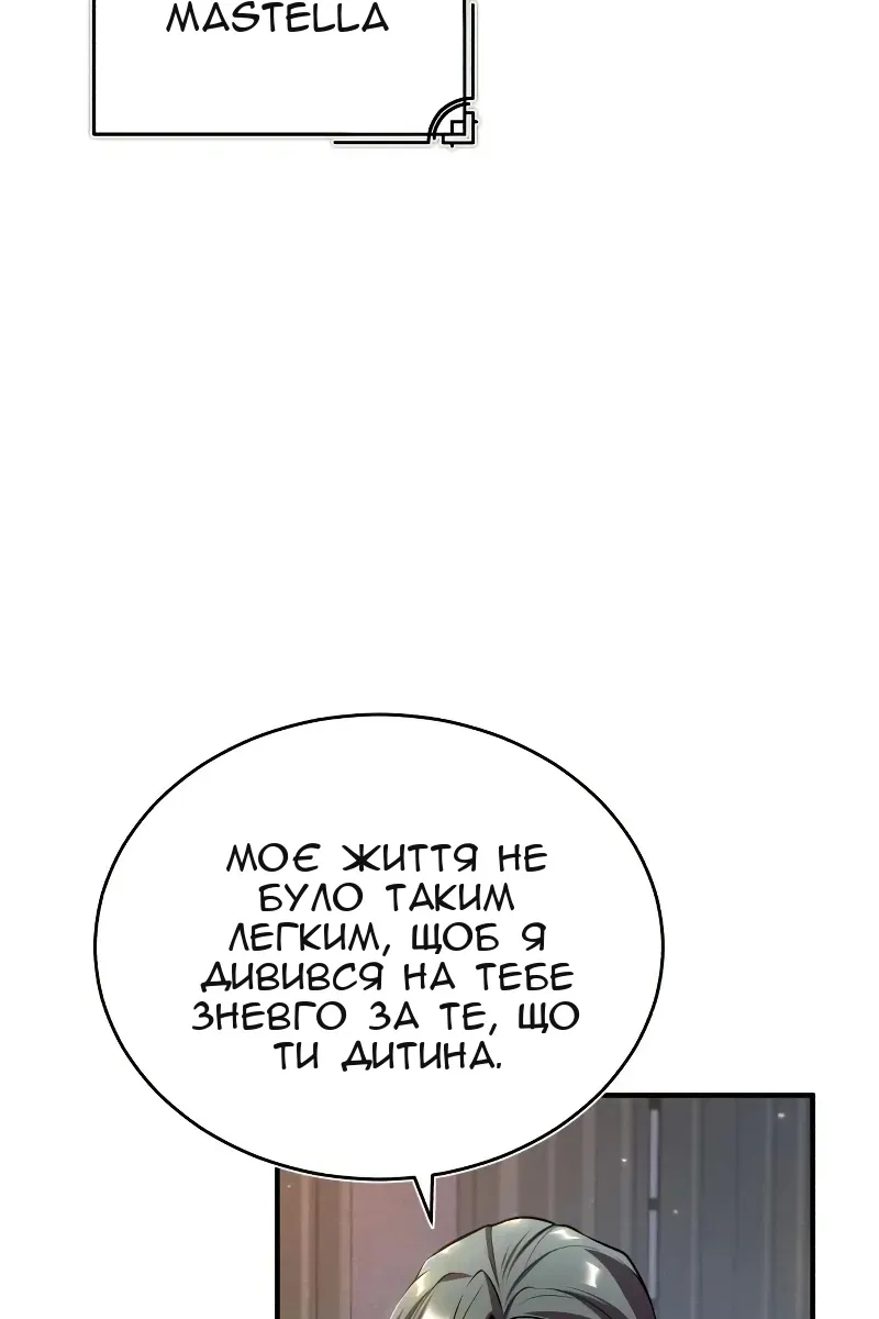 Сторінка 20