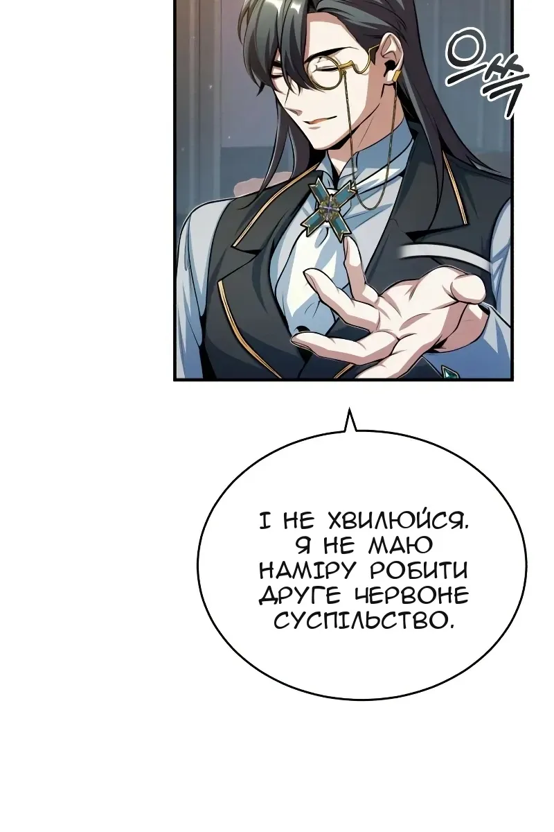 Сторінка 21